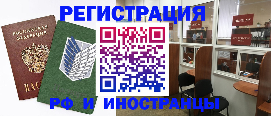 регистрация для школы в Ростове-на-Дону