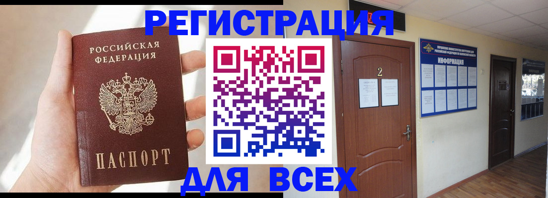 миграционный учет в Ростове-на-Дону