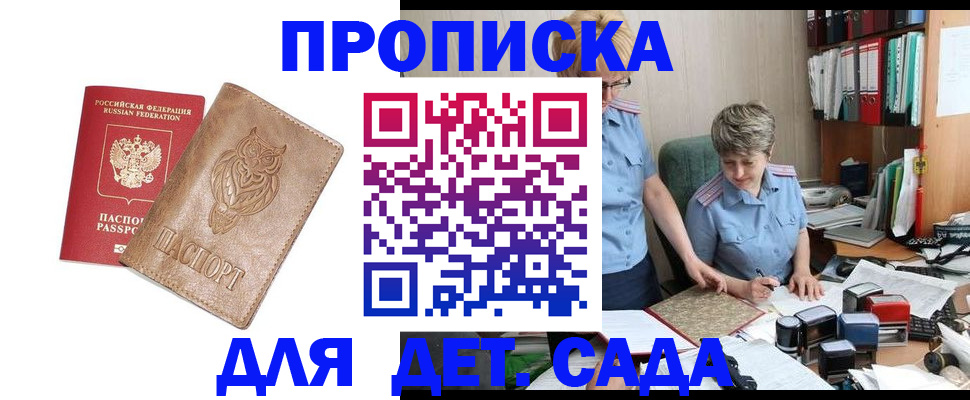 найти адрес прописки в Ростове-на-Дону